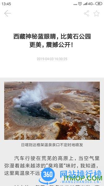 人民日报文创平台 v2.0.6安卓版 3