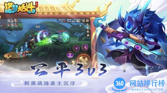 造梦大乱斗官方最新版 v1.0.7安卓版 2
