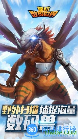 掌机数码世界小七手游版 v1.3.1 安卓版 2