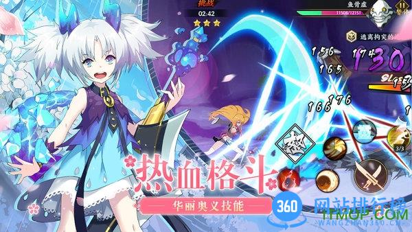 时之幻想曲九游版 v1.0.103 安卓版 3