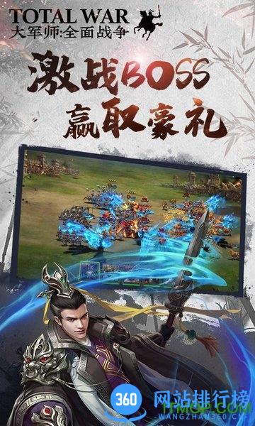 神将三国真3D手游变态版 v1.17.0 安卓版 0