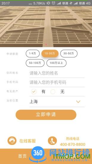 Airbnb爱彼迎商家版 v24.03.3.china官网安卓版 1