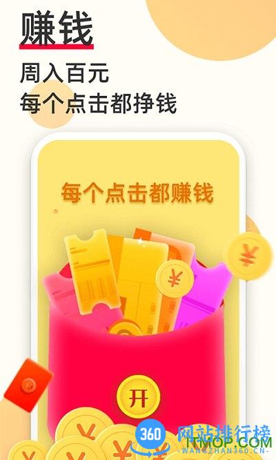 必看小说畅读版 v2.28.06安卓版 1
