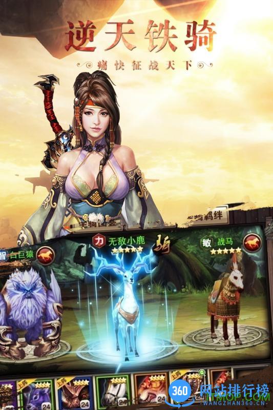 铁血阵地 v2.1.0 安卓版 2