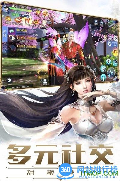 龙刃 v3.6.0 安卓版 0