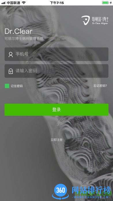 可丽尔博士 可丽尔博士