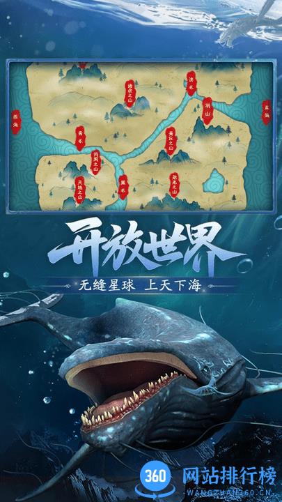 方舟生存模拟最新版本 v1.0 安卓版 0