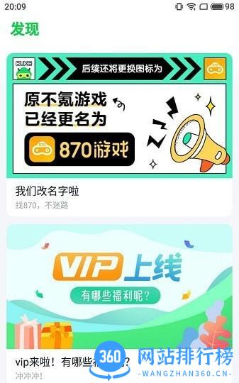 小马模拟器联机内测版 v1.1.8 安卓版 2