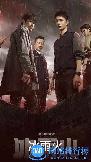 WTV影视大全播放器(港澳台直播) v8.4.0安卓免费版 0