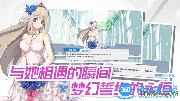 战舰少女R手游