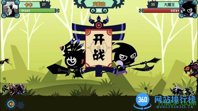 怪兽纪元九游手游 v1.1 安卓版 3
