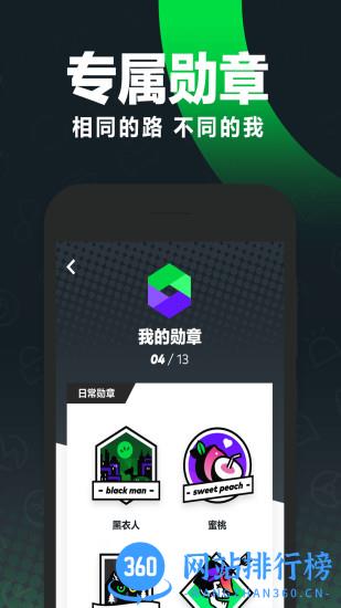 Gofun出行最新版 v6.3.2安卓版 2