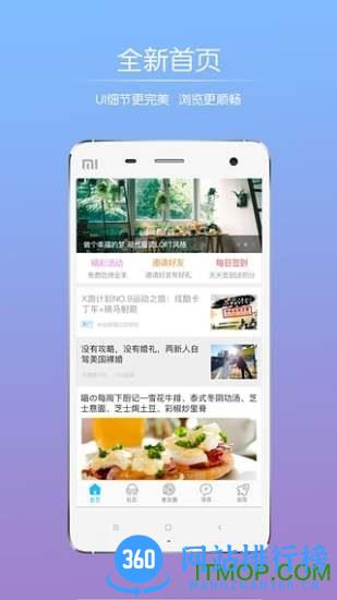 常州化龙巷手机版 v6.9.6.0安卓版 2
