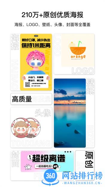 图怪兽logo设计官方版 v4.2.9官方安卓最新版本 3