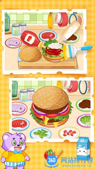 宝贝汉堡店官方版 v1.0.0.4 安卓版 2