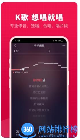 开心微微 v8.26.0.5安卓版 3
