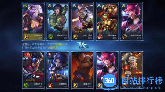 小米超神抢先服最新版