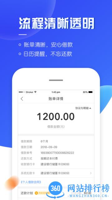海尔够花app v5.1.1安卓版 3