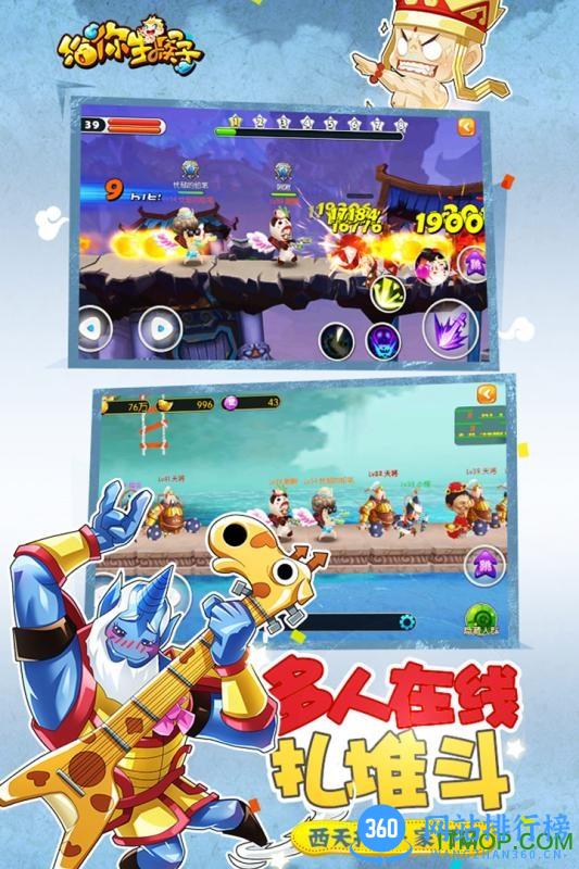 给你生猴子百度版 v1.0.0 安卓版 4