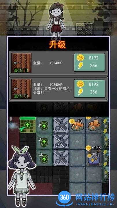 猎梦者宿舍之伥鬼 v1.0 安卓版 0