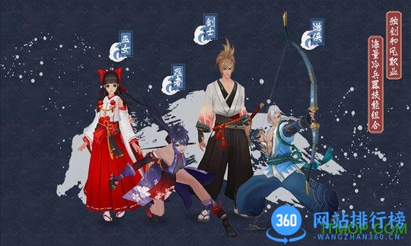 腾讯侍魂手游 v1.47.8 安卓版 3