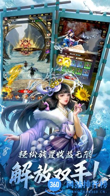 忍者荣耀官方版 v1.0.6 安卓版 1