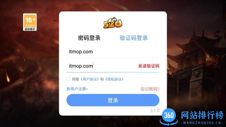 原始火龙之盟重英雄 v4.7.2 安卓版 2