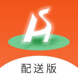 禾适配送版app