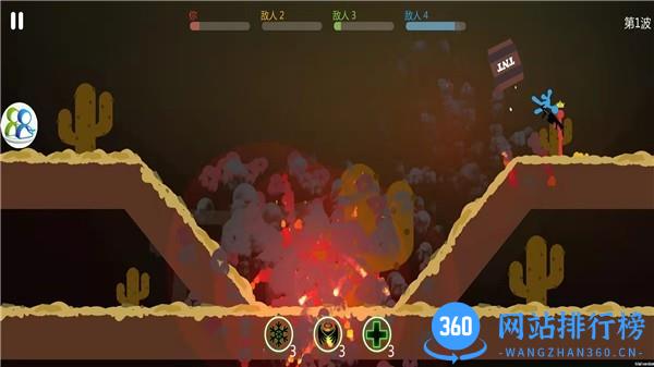 火柴人激烈乱斗手机版 v1.0.0 安卓版 0
