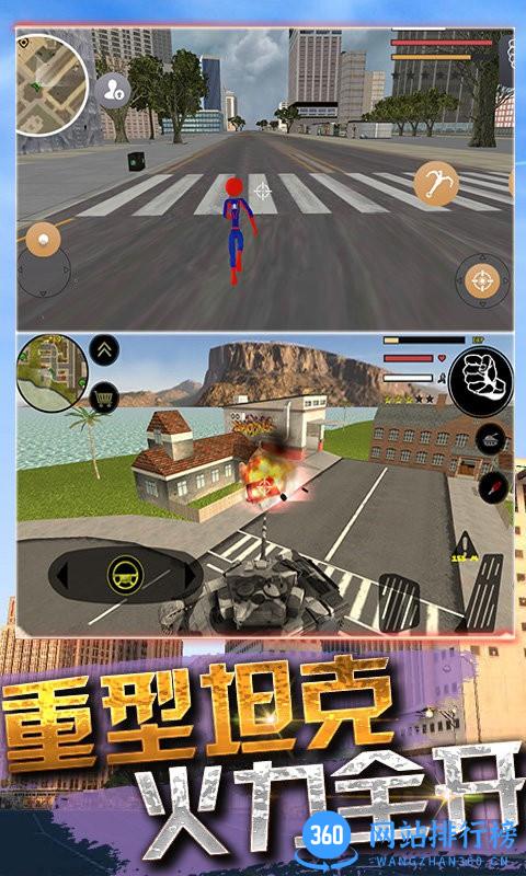 超级火柴蜘蛛人英雄手机版 v1.0.2 安卓版 2