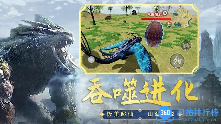 吞食天地融合游戏 v1.0 安卓版 1