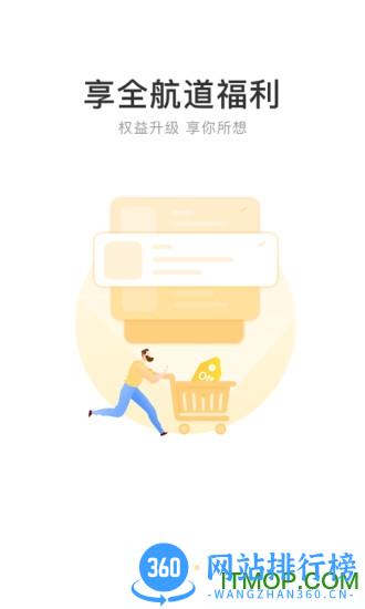 龙湖u享家app v6.0.11安卓版 2