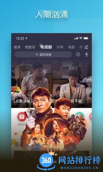 PP视频官方正版 v9.3.4安卓版 3