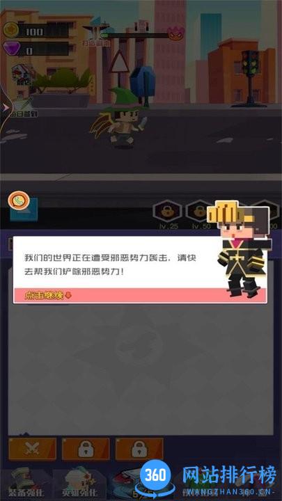 像素世界开个店最新版 v1.0.2 安卓版 0