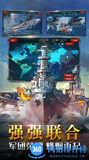 放置海域最新版 v2.5.1安卓版 1