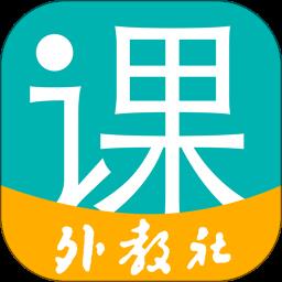 WElearn随行课堂官方版