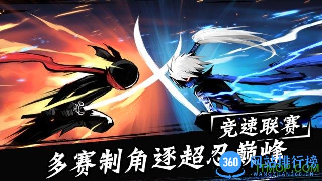 忍者必须死3手游九游版 v2.0.32安卓版 0