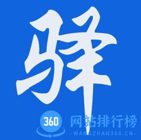 新驿家app