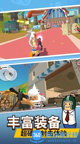 香肠刺激派对官方版 v1.0 安卓版 1