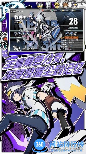 凹凸世界追寻计划手游 v1.0.0 安卓版 2