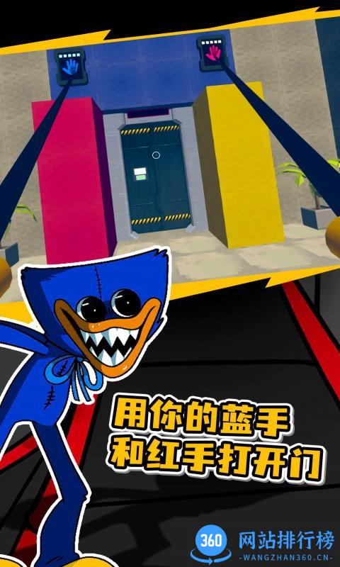 再见恶魔怪物官方版 v1.0.0 安卓版 1
