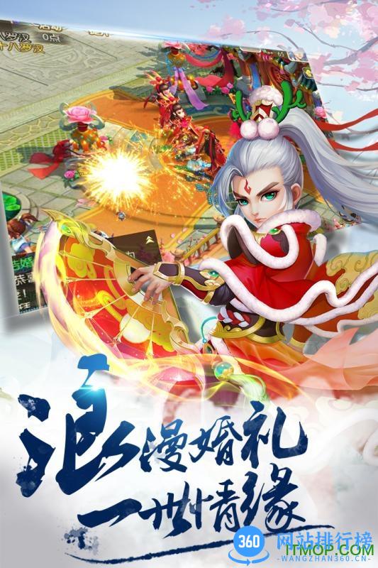 九游游戏梦幻诸石 v4.1.0.00010010 安卓版 3