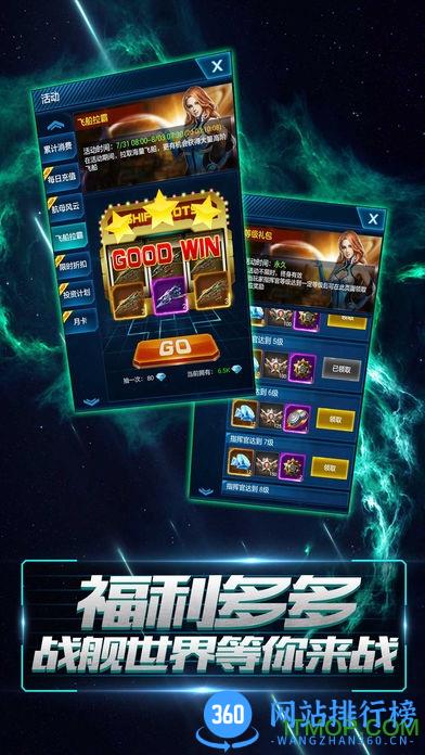 星空要塞手游官网
