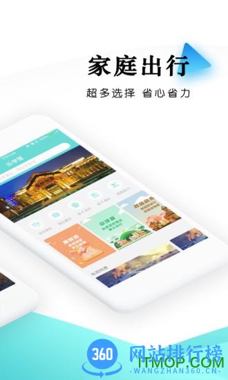 乐学营亲子app