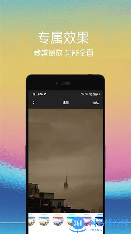 GIF制作软件免费版 v2.1.3 安卓版 3