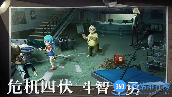 恐怖躲猫猫2奥莉薇娅万圣节版 v2.2.1 安卓版 1