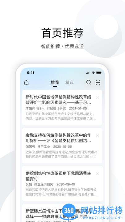 cajviewer阅读器手机最新版 v3.4.4安卓版 0