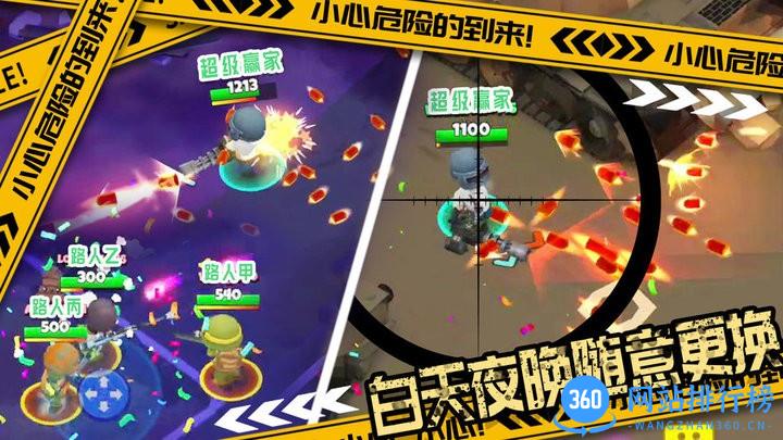 国王世界战争游戏最新版