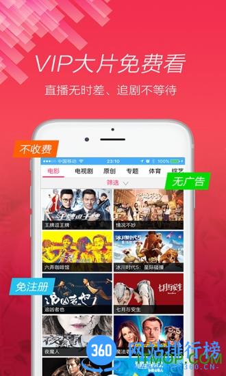 和生活爱辽宁客户端 v4.10.0安卓版 3