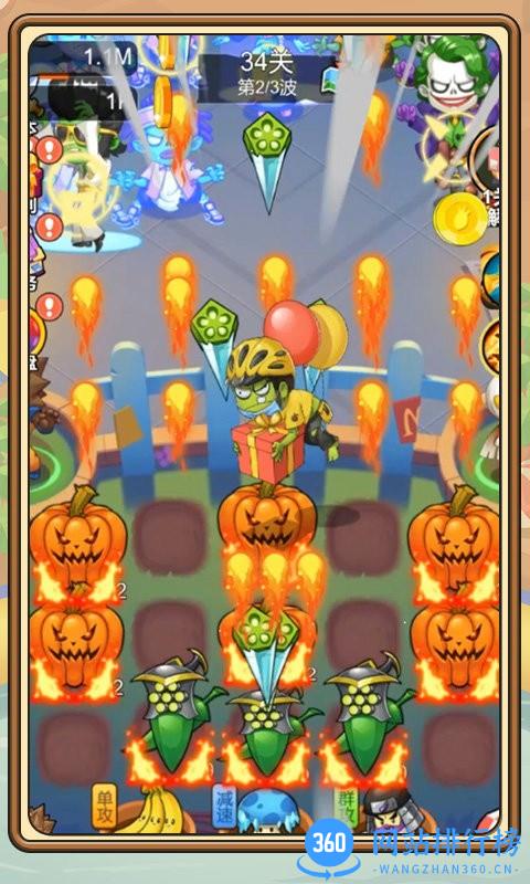 植物塔防战僵尸手机版 v1.0.7 安卓版 2